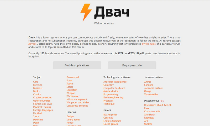 dvach 2ch.hk image board